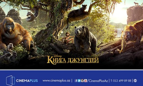 «CinemaPlus» приступил к показу фильм «Книга Джунглей»