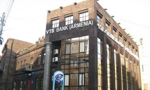 Армянские банки прощают долги семей погибших солдат