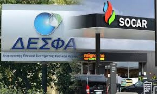 Greece says Azerbaijan's SOCAR still looking to divest Greek gas grid stake