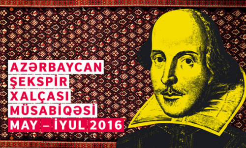 British Council Azerbaijan announces Shakespeare Carpet Competition