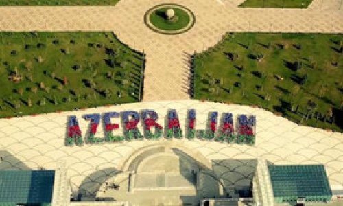 Начнется IV съезд азербайджанцев мира