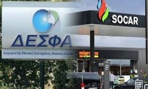 SOCAR может продать 17% доли в DESFA