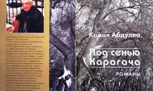 Kamal Abdullanın trilogiyası Rusiyada