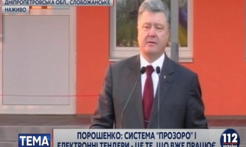 Порошенко перекрестился - ВИДЕО