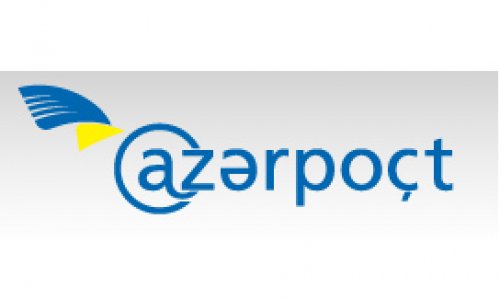 Отделениям Azerpoçt дали финполномочия