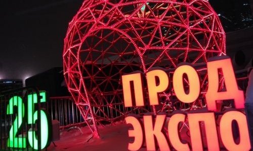 Company illegally operating in Nagorno Karabakh prevented from participating in exhibition in Russia