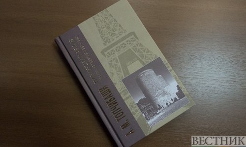 Вышла в свет четвертая книга 