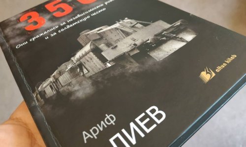 Ариф Алиев: Мы обязаны вернуть павшим их честные имена - ИНТЕРВЬЮ