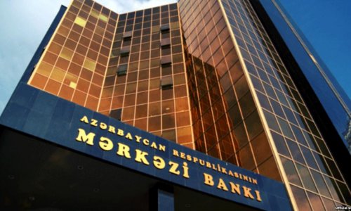 Центробанк Азербайджана выставит на продажу краткосрочные ноты