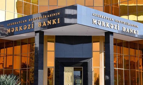 Денежная база в Азербайджане увеличилась на 6,6%