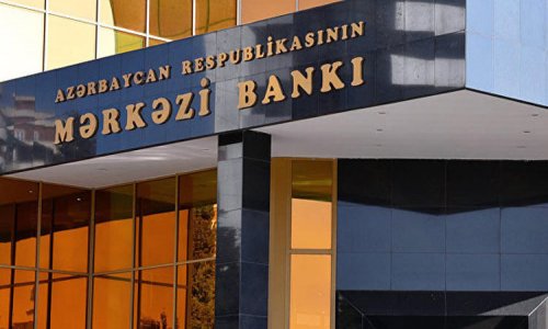 Центральный банк планирует привлечь 150 миллионов манатов