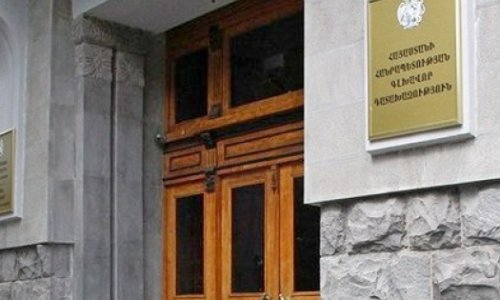 Коронавирус добрался до Генпрокуратуры Армении