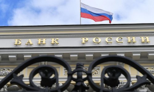 Bank of Russia lowers key rate to 14%