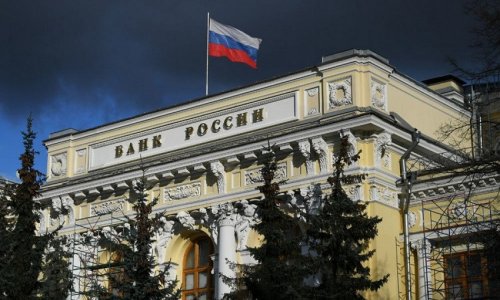 Russian Central Bank reduces interest rates to 11%