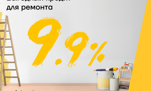 Yelo Bank-dan ev təmiri üçün sərfəli kredit