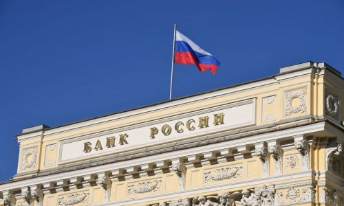 Bank of Russia keeps key rate at 16%