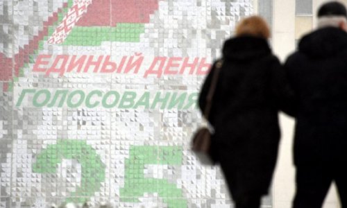 Начался первый в истории Беларуси единый день голосования