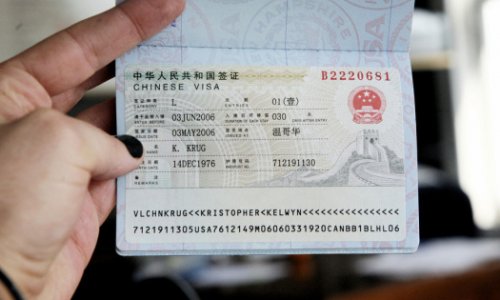 Китай отменил визы для граждан Грузии
