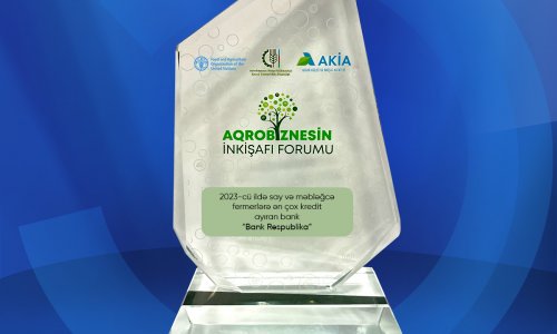 Банк Республика получил высокую награду на III Форуме Развития Агробизнеса