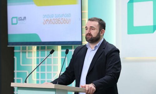 Парламент Грузии переизбрал действующего главу ЦИК
