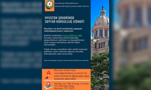 В Техасе будут организованы консульские услуги для граждан Азербайджана