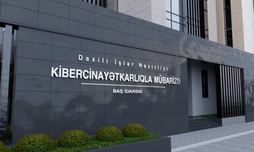 В Азербайджане задержана банда, похитившая с банковских счетов граждан крупные суммы