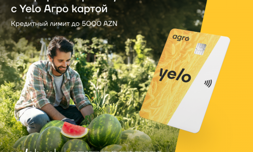 Уникальная кредитная карта для фермеров от Yelo Bank!