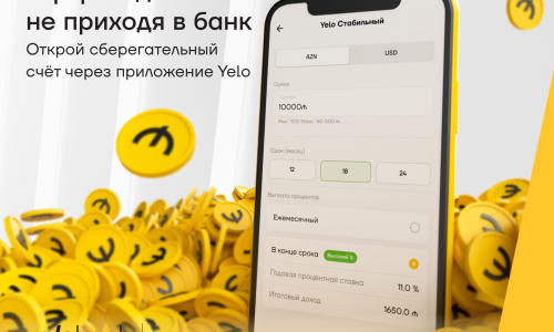 Ожидаемая новинка от Yelo Bank – онлайн депозит!