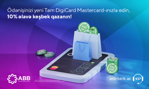 Кешбэк 10% от Банка ABB для держателей Tam DigiCard!