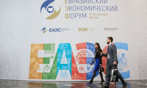 Yerevan to host Eurasian Economic Forum