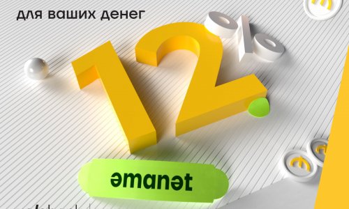 Получайте больше дохода с вкладом в Yelo Bank!