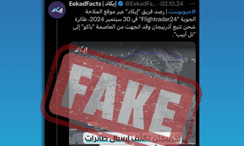 “EekadFacts” internet resursunda ölkəmiz barədə məlumat reallığı əks etdirmir - MEDİA