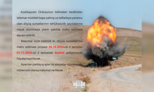 На полигоне Сейфали будут утилизированы боеприпасы