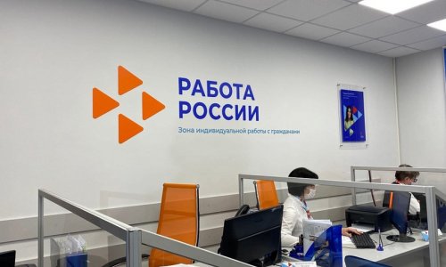 Российской экономике не хватает почти 3 млн работников