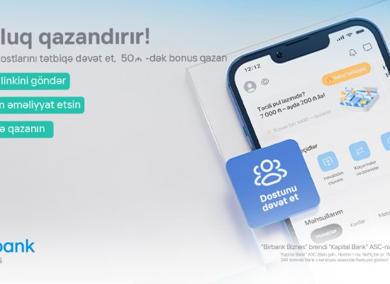 В Birbank Biznes дружба приносит прибыль