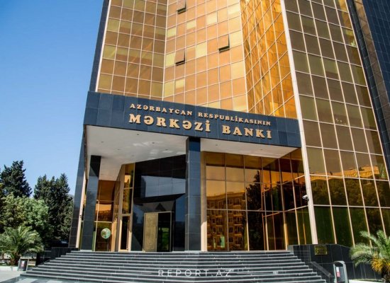 Новое назначение в Центробанке