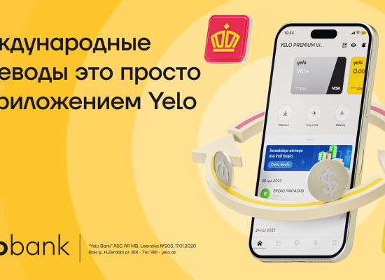 Международные переводы через «Золотую Корону» стали ещё быстрее с приложениемYelo!