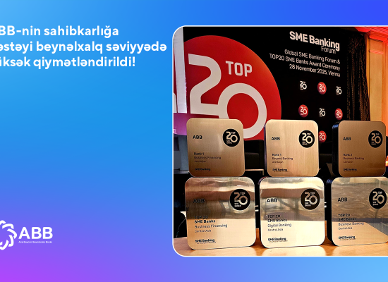 Банк ABB является одним из лучших банков Центральной Азии в сфере финансирования предпринимательства!