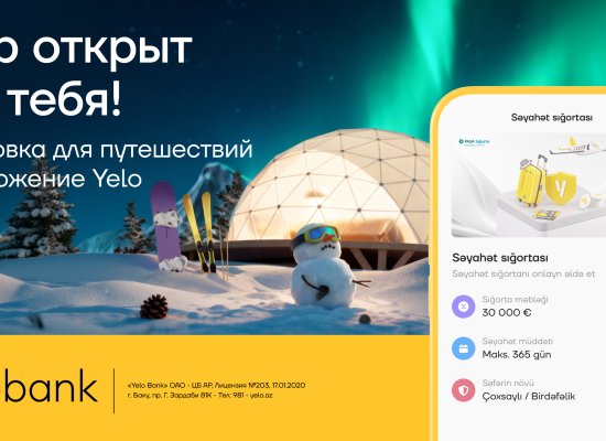 Удобные решения в приложении Yelo для подготовки к путешествиям