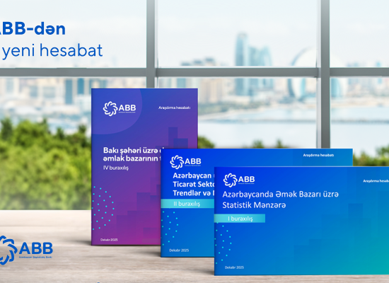 Еще 3 отчета от Банка ABB!