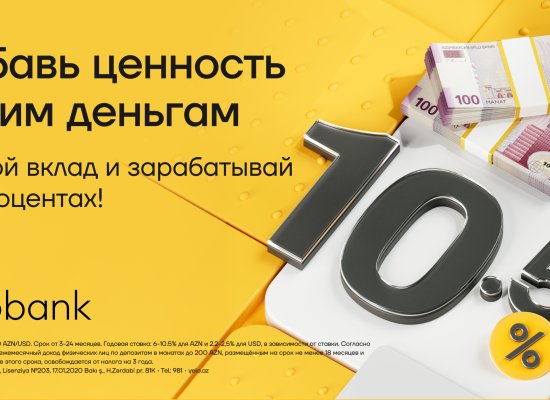 
Яркий способ увеличить свои средства