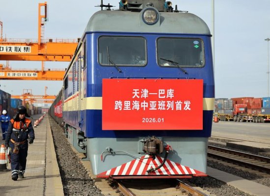 Çinin Tiencin şəhərindən ilk Transxəzər yük qatarı Azərbaycana yola düşüb