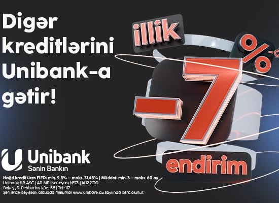 Kreditlərini Unibanka gətir, 7 %-dək endirim əldə et!