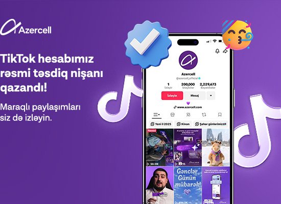 Azercell-in &ldquo;TikTok&rdquo; səhifəsi rəsmi təsdiq nişanı əldə edib