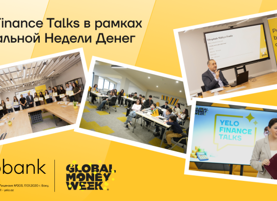 Yelo Bank поддерживает &laquo;Глобальная неделю денег&raquo; проектом Yelo Finance Talks