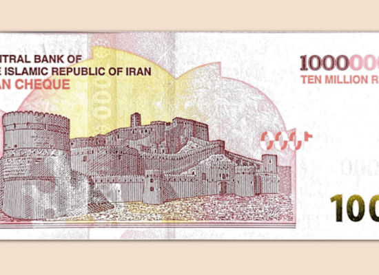 İran dövriyyəyə yeni əskinas buraxıb