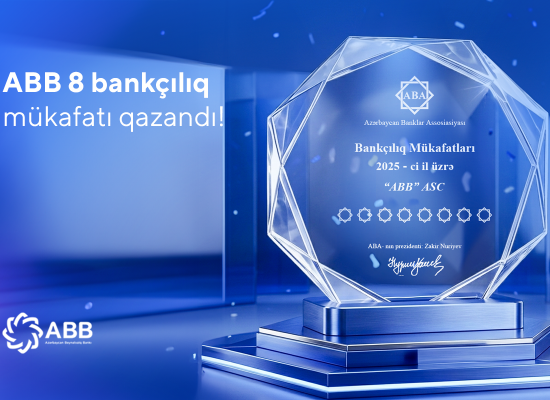 Банк ABB получил наибольшее количество банковских наград!
