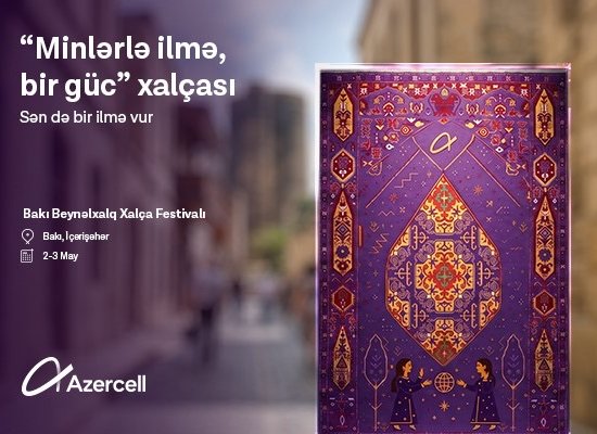 Azercell приглашает женщин присоединиться к инициативе &laquo;Нити, объединяющие силу&raquo;