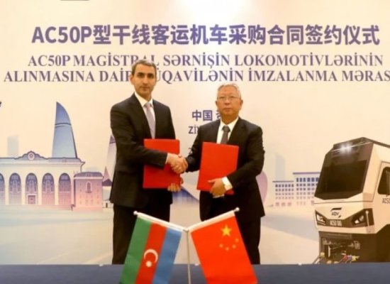 ADY и китайская CRRC подписали контракт на поставку пассажирских локомотивов