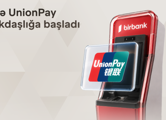 Партнерство Bir и UnionPay расширяет интеграцию Азербайджана в глобальную платежную экосистему
